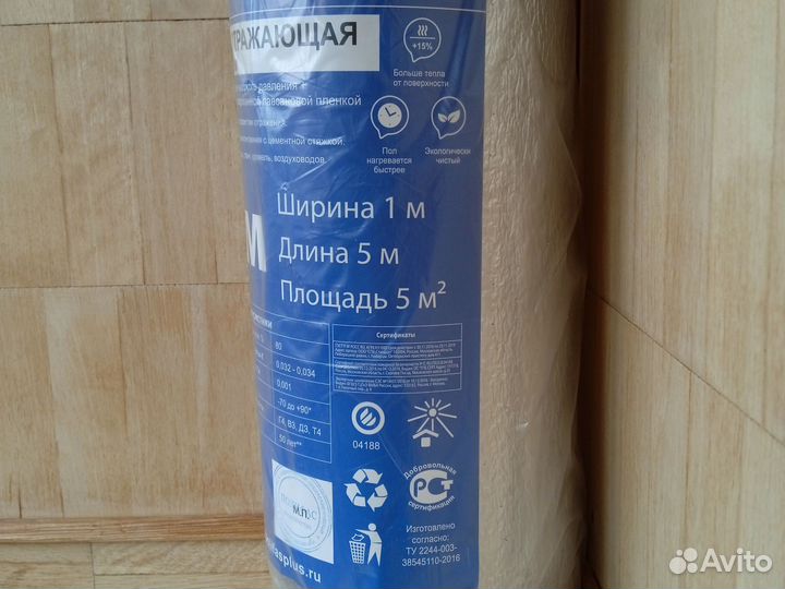 Фольга рулонная, бытовая