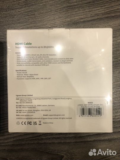 Hdmi кабель 8к