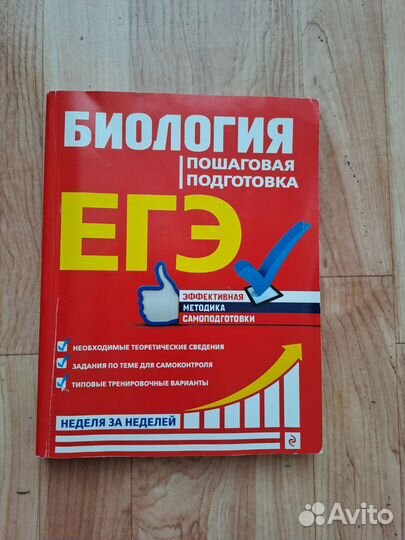 Учебные пособия