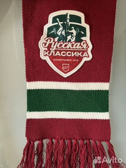 Хоккейный шарф Русская классика Альметьевск 2018