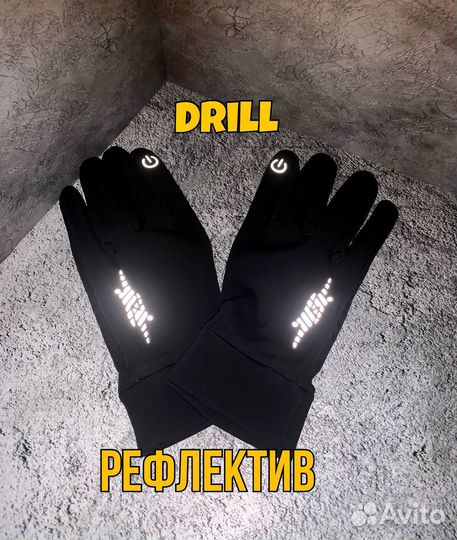 Перчатки мужские