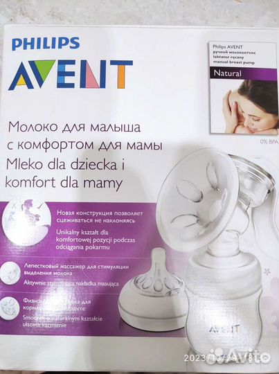 Молокоотсос avent ручной