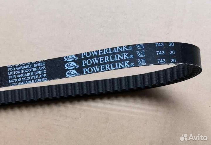 Новые. Ремень вариатора 743 х 20