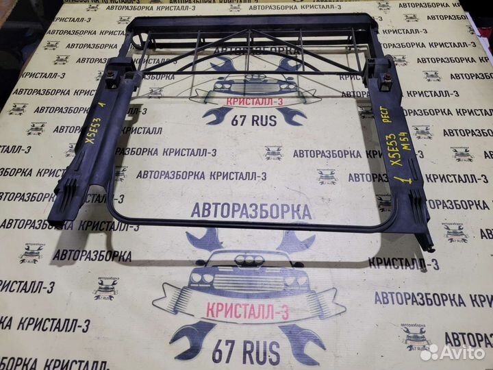 Рамка радиаторов bmw x5 e53