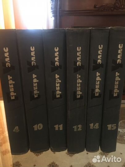 Герберт Уэллс В наличие 6 томов