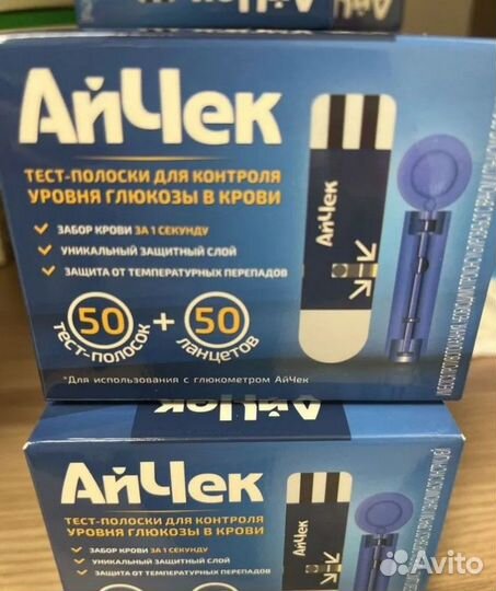 Тест полоски Ай Чек