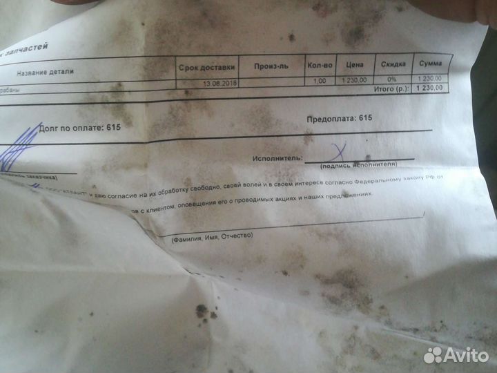 Колодки зад барабан hyundai coupe, elantra, matrix