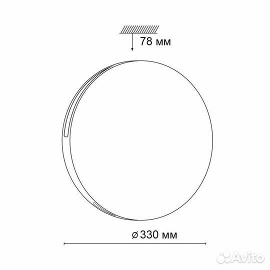 Светильник светодиодный
