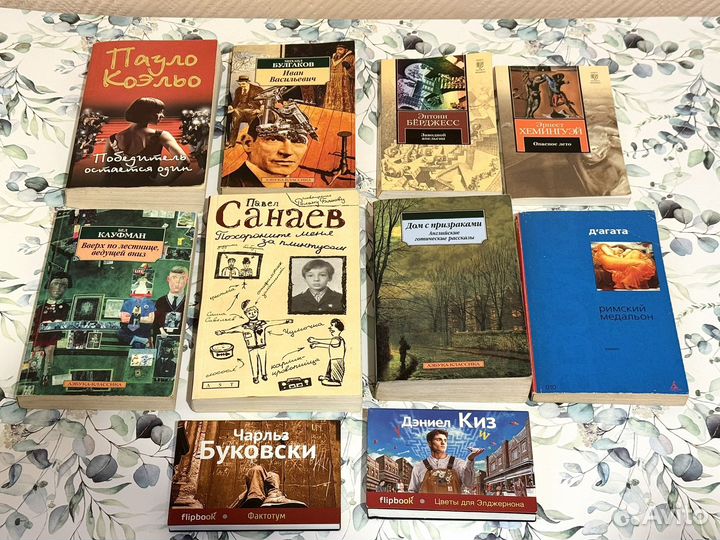 Книги Ремарк, Коэльо, Павич, Булгаков и др