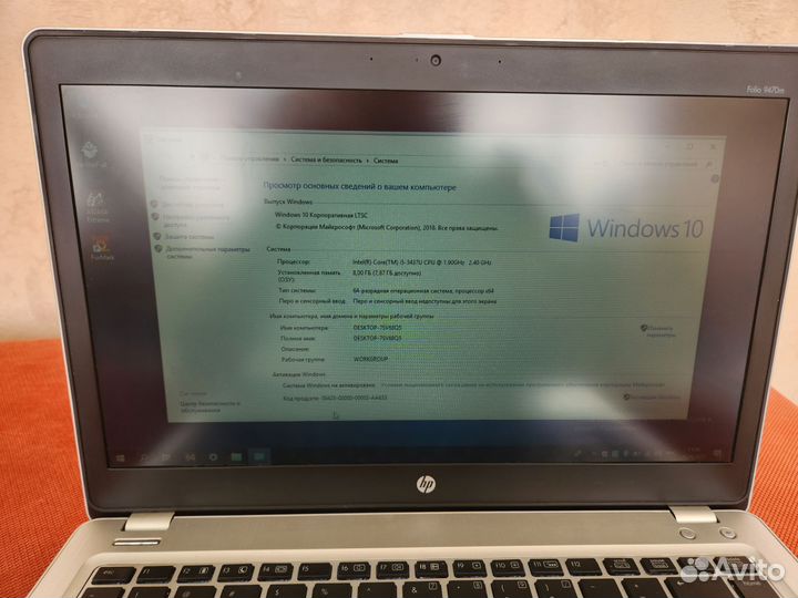 Hp elitebook folio 9470m