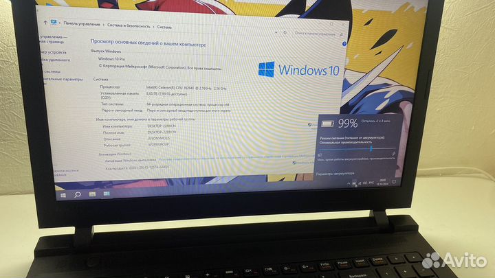 Ноутбук SSD/8GB