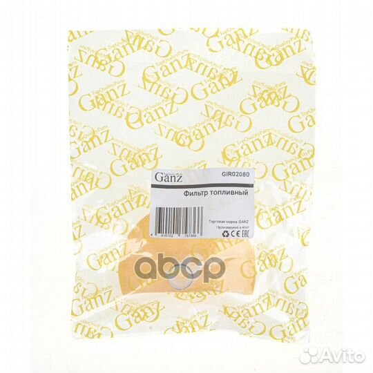 Фильтр-сетка бензонасоса hyundai Accent/Verna 1