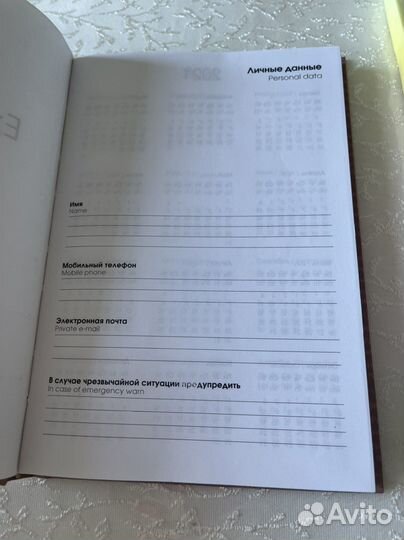 Ежедневник скетчбук А5