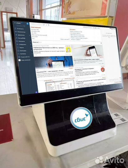 Кассовое оборудование сбис 1С