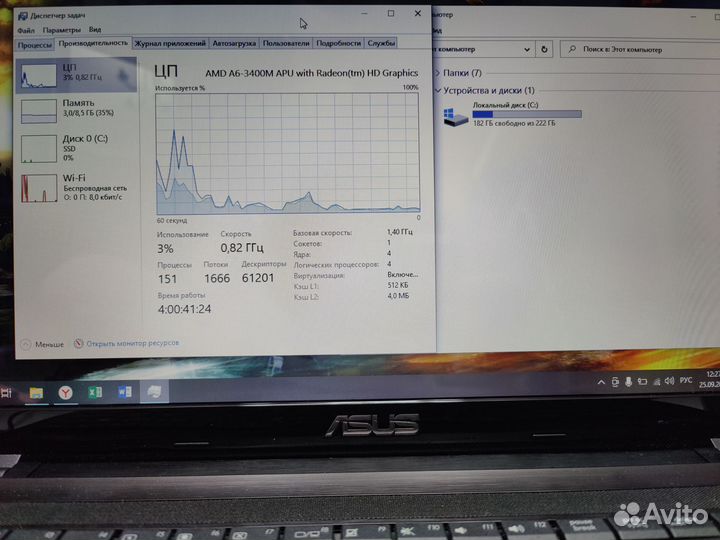 Ноутбук Asus 4 ядра 2видеокарты 9gb SSD