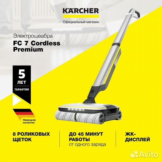 Электрошвабра Karcher FC 7 Cordless Premium