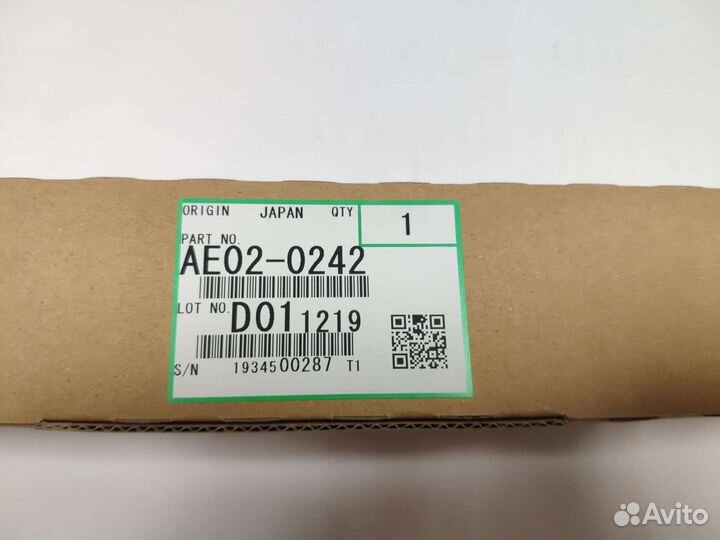 Прижимной вал AE02-0242