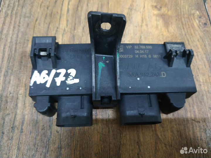 Audi A6 C7 4G Блок открывания багажника