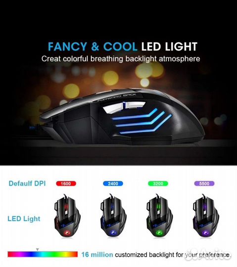 Игровая мышь