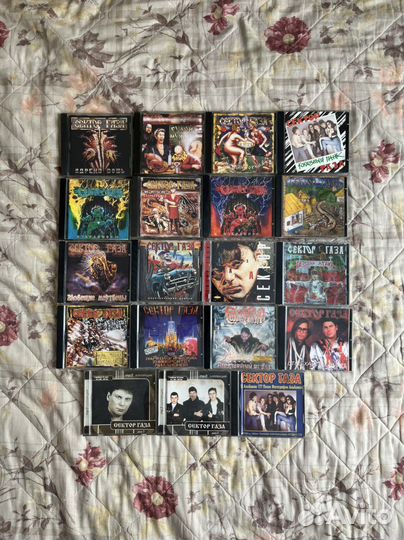 Сектор газа- 42 CD -Красная плесень