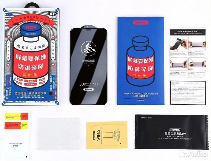 Защитное стекло для iPhone 11 Pro Max Xs Max