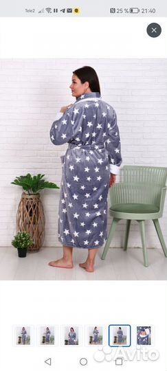 Халат женский новый