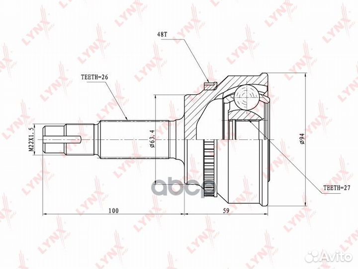 Шрус наружный перед прав/лев CO7522A lynxauto