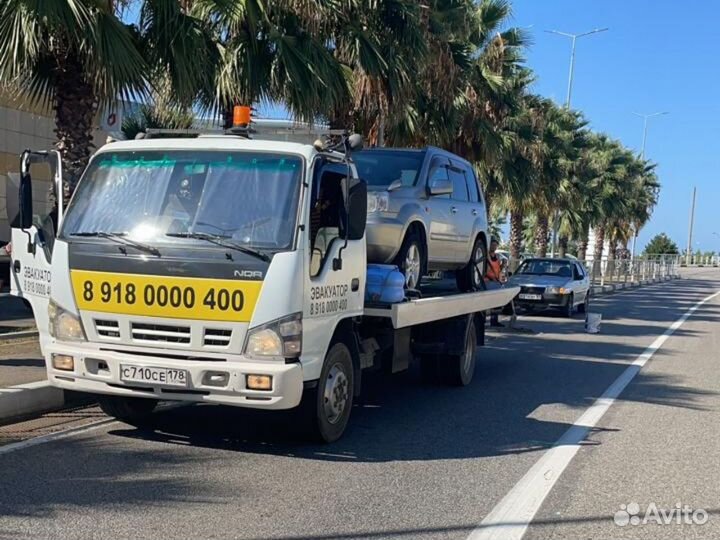 Услуги эвакуатора