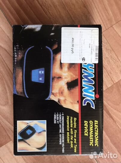 Электротренажер