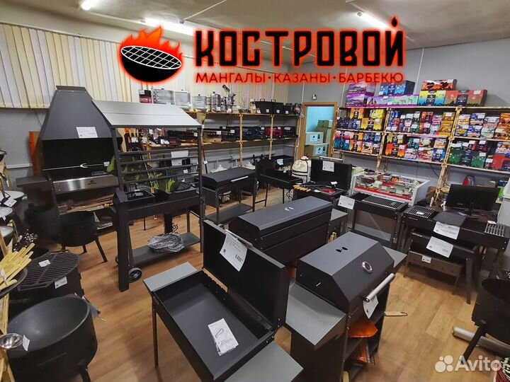 Мангалы Фабричного производство