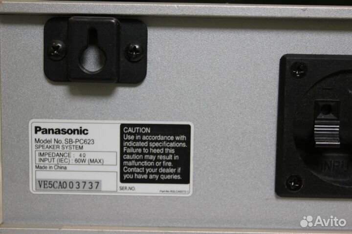 Центр + Тыл Panasonic 623