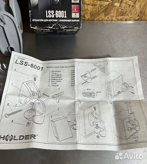 Кронштейны для колонок