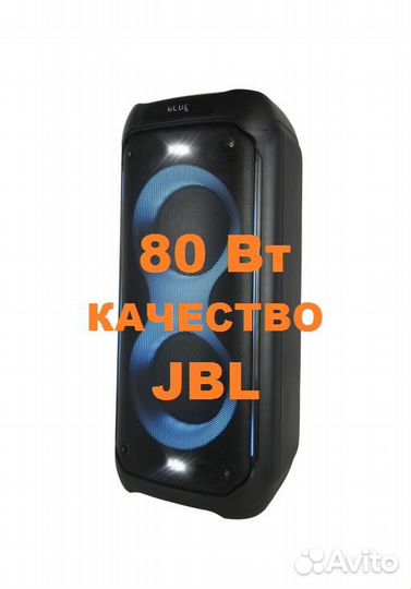 Портативная колонка bluetooth новая Perfeo 80Вт