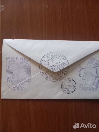 Конверты. Спецгашение. Антарктида