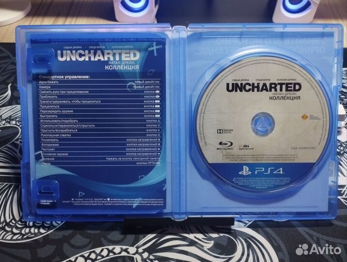 Игра на ps4 uncharted 1,2,3