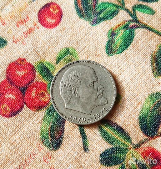 Монеты СССР и России 90-х