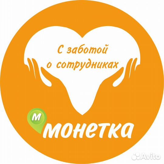 Продавец-универсал пгт. Шаля