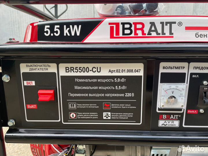 Бензиновый генератор Brait 5.5 кВт/Медь
