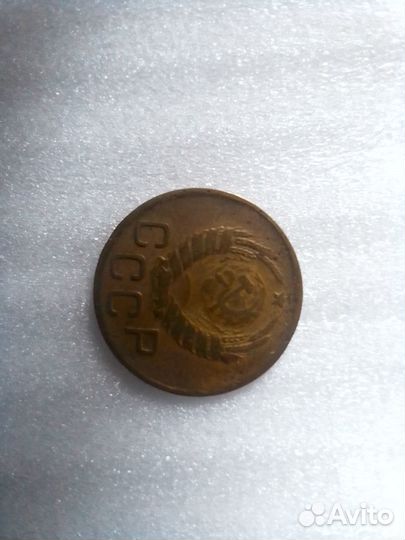 Монеты СССР: 3 копейки 1932 г., 3 коп. 1939 г., 1