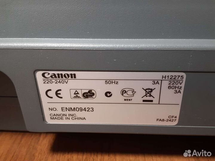 Ксерокс canon