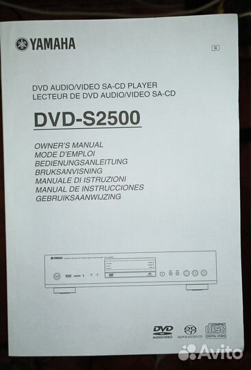 Yamaha мультиформатный DVD audio/video player