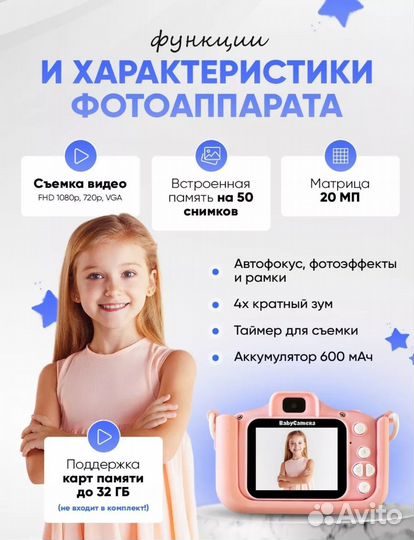 Планшет для рисования и фотоаппарат