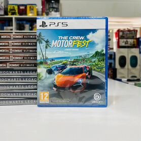 PS5 The Crew MotorFest Special Edition