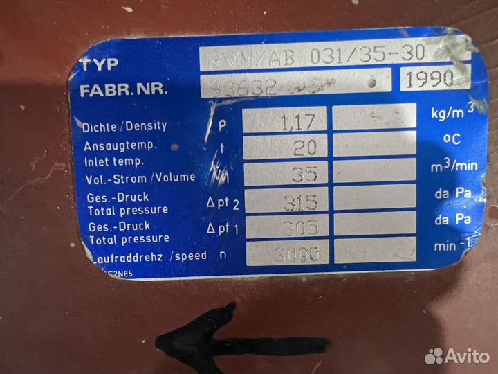 Рабочее колесо вентилятора