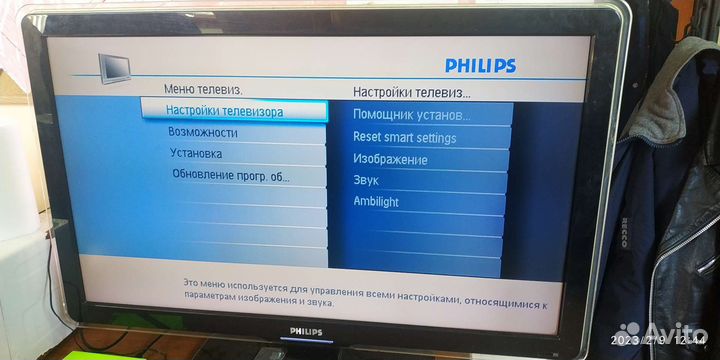 Телевизор Philips 42pfl7603S/60