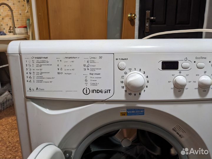 Стиральная машина indesit