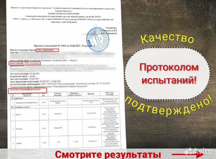 Мёд натуральный оптом