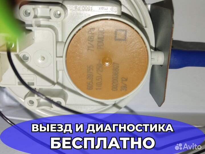 Ремонт газовых котлов кухонных плит колонок газовы