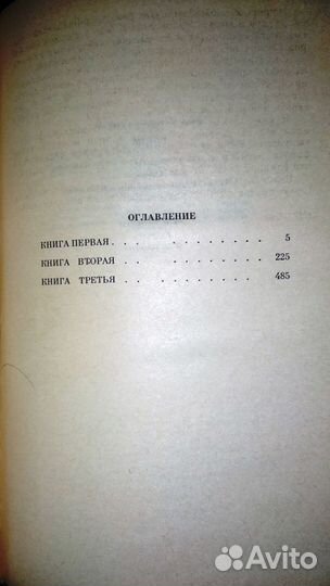 Иван Стаднюк. Война
