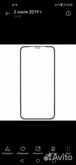 Защитное стекло iPhone 11 5шт